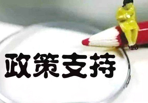广州市工业和信息化发展专项-技术改造补助
